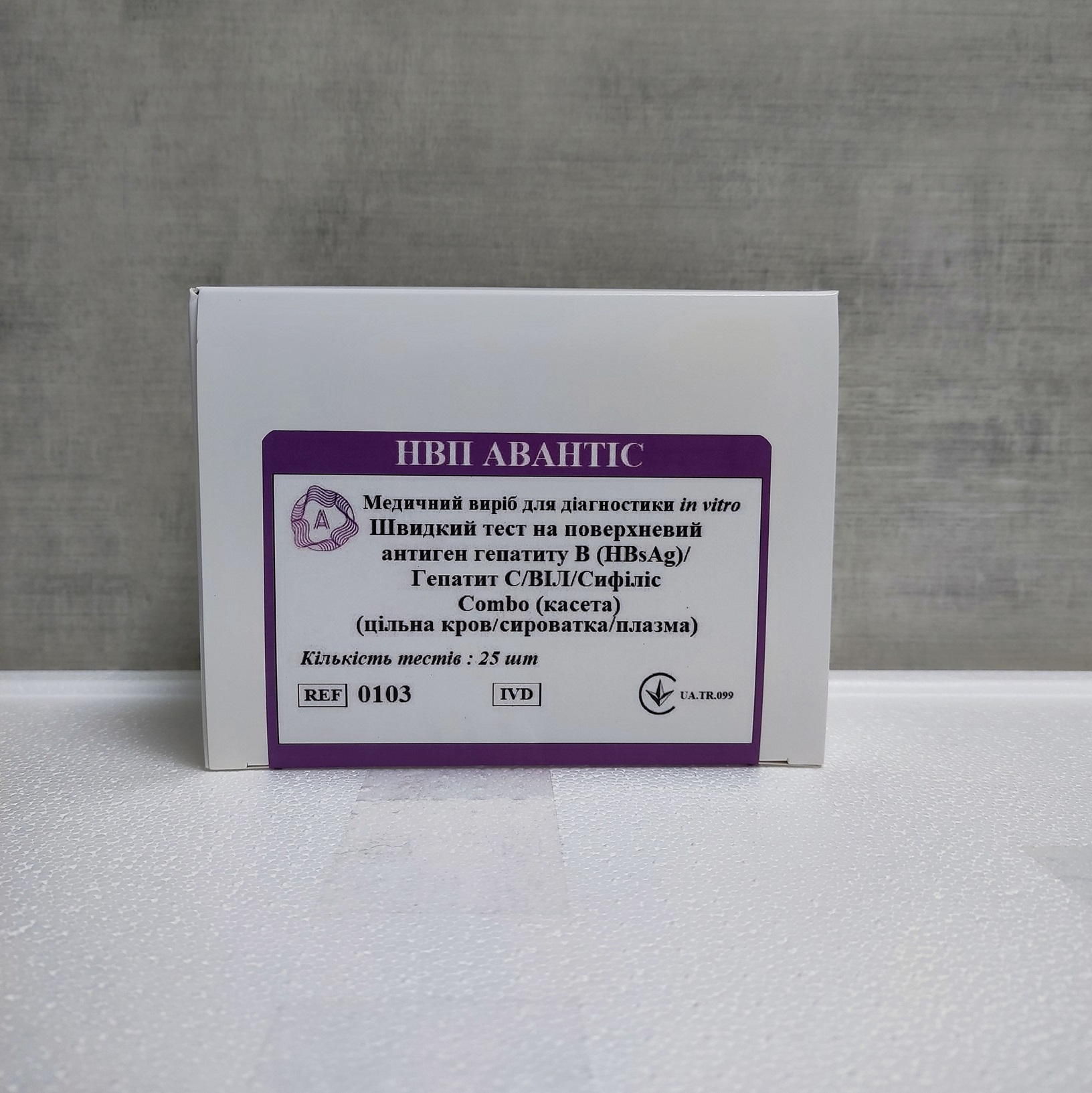 Combo швидкий тест на поверхневий антиген гепатиту В (HBsAg)/ Гепатит С/ВІЛ /Сифіліс